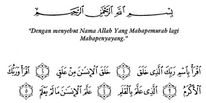 tulisan-arab-alquran-surat-al-alaq-ayat-1-5